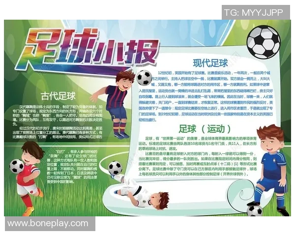 免费下载足球明星卡模板的网站推荐与使用指南