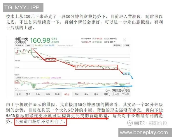 重庆足球队与上海足球队赛后技术分析与战术复盘探讨 重庆足球队与上海足球队赛后技术分析与战术复盘探讨